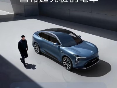 智己汽车推出“恒星”超增程技术，搭载宁德时代骁遥Max电池续航破千五