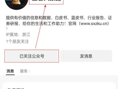 中澳经贸合作新动向：2025年调查报告揭示企业布局与市场前景
