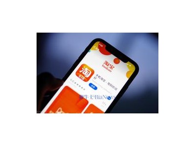 淘宝饿了么携手：共筑健康生态，抵制恶性竞争，共赢未来