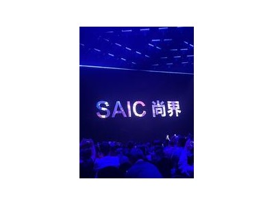 上汽华为联手打造，尚界H5九月上市，搭载华为ADS 4辅助驾驶系统