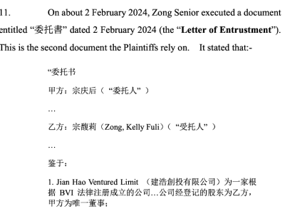 宗氏信托谜团解开：宗馥莉立场强硬，21亿资产争夺战正酣