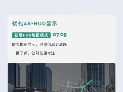 领克07/08车型升级LYNK Flyme Auto 1.9.0：新增苹果CarPlay等29项功能