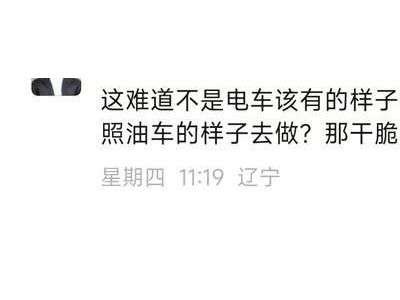 理想i8上市引热议：网友各抒己见，从价格到设计争议不断
