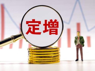 永辉超市“胖改”之路坎坷，39.9亿定增能否助其扭亏为盈？