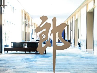 郎酒下沉市场新策略：品牌活动+用户贴近，引爆区域消费热情