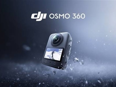 大疆Osmo360入局，影石CEO刘靖康：欢迎竞争，共促全景相机行业发展