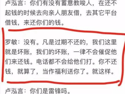 科大讯飞刘庆峰点评马斯克引热议：如何巧妙转化流量为发展动力？