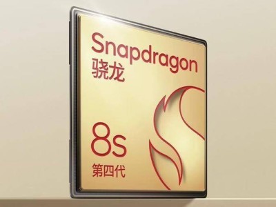 荣耀Magic V Flip2即将发布：骁龙8sGen4加持，续航快充全面升级