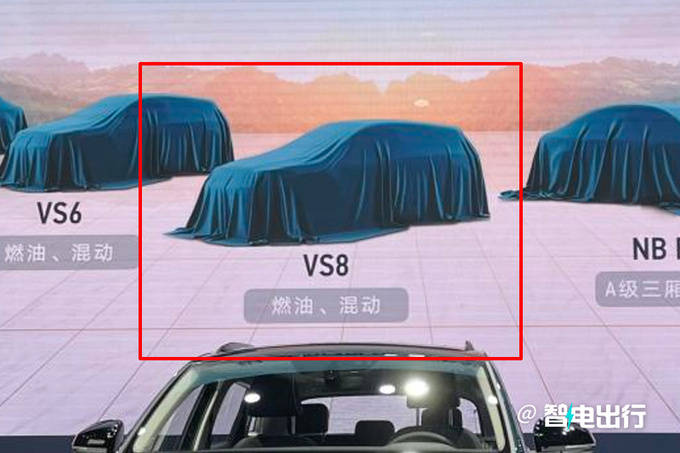 捷达新能源车示意图