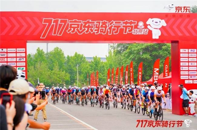 必博Bibo2024骑行热浪来袭京东运动高端公路车成交额激增240%(图2)
