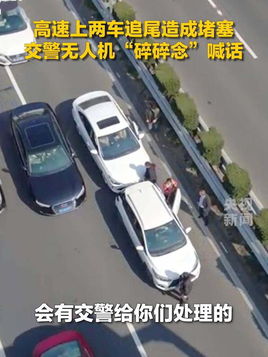 高速应急车道电子眼_惠州交警无人机巡查_高速公路无人机执法