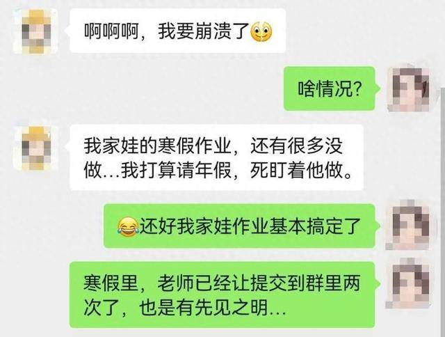 開(kāi)學(xué)前夜，孩子們上演“作業(yè)狂歡”，家長(zhǎng)陪戰(zhàn)到底！
