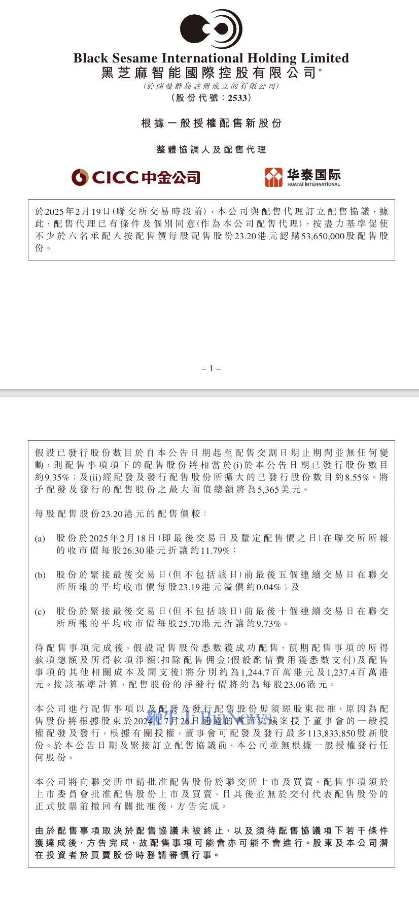 动态ip代理和静态ip代理的区别