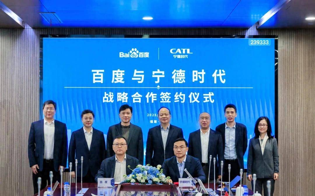 百度寧德時代強強聯手，數智化與自動駕駛領域將迎新突破