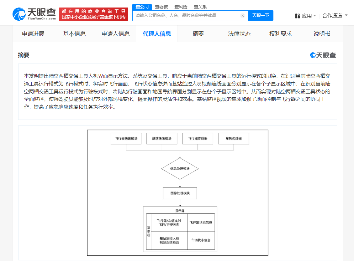 4226e252da32fc3cc833a0aa3f372a2.png