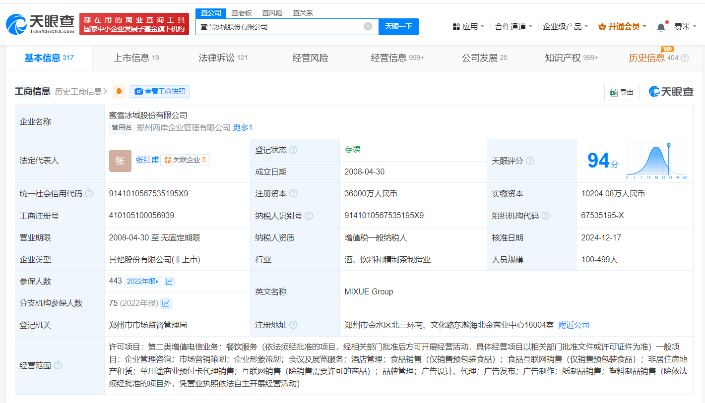 2aba733314bfe25962eff2bea688998.png