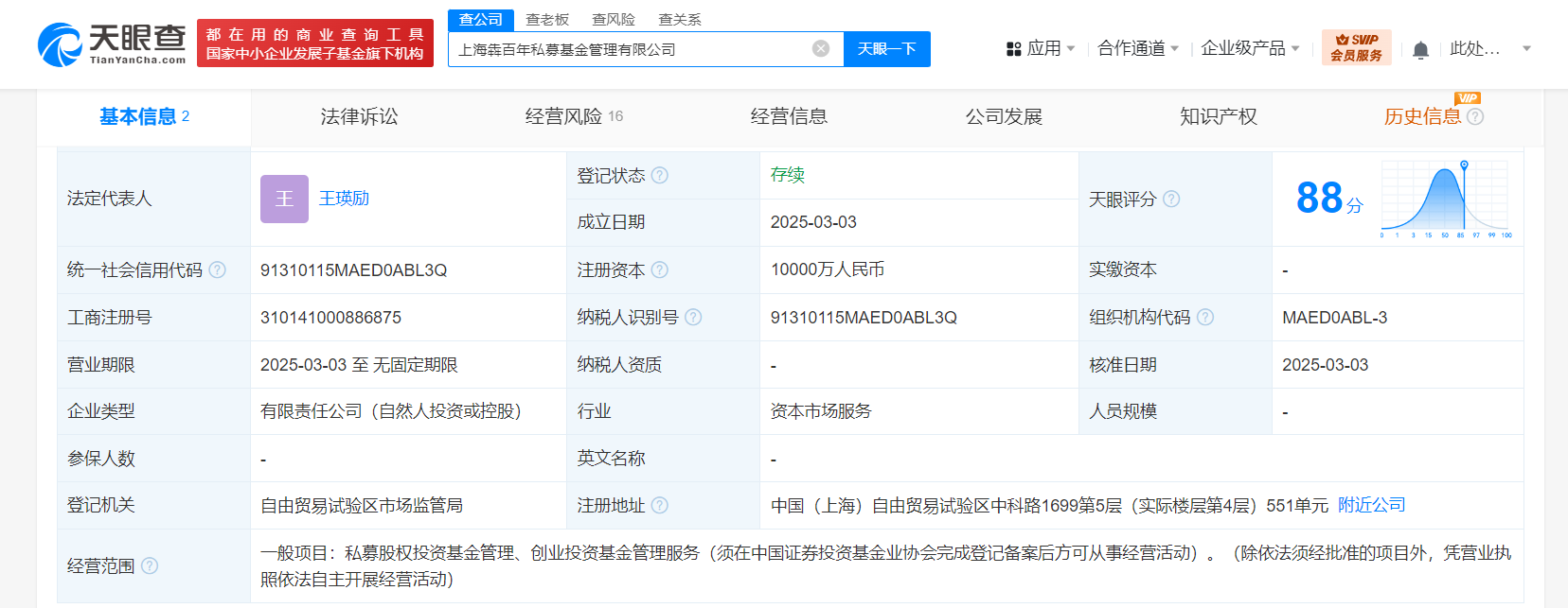 f489eba067d51b8a8aa5f3f06686157.png