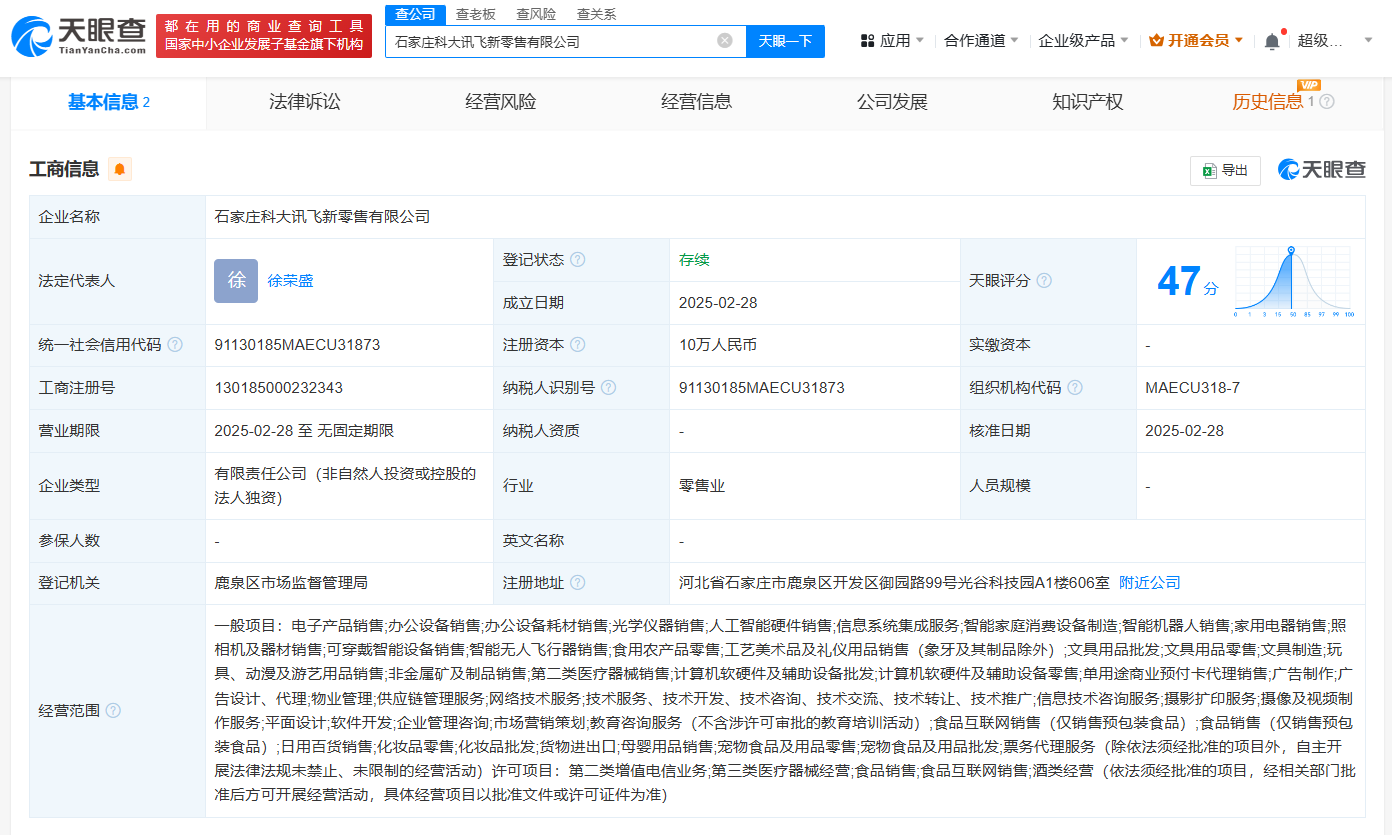 1c7cf34b8571830834e534261bffe60.png