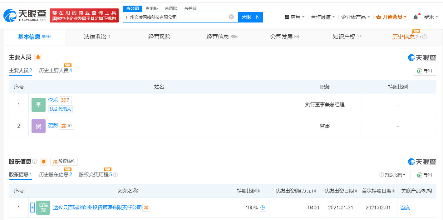 d335432645b8036eff016835dd8167a.png