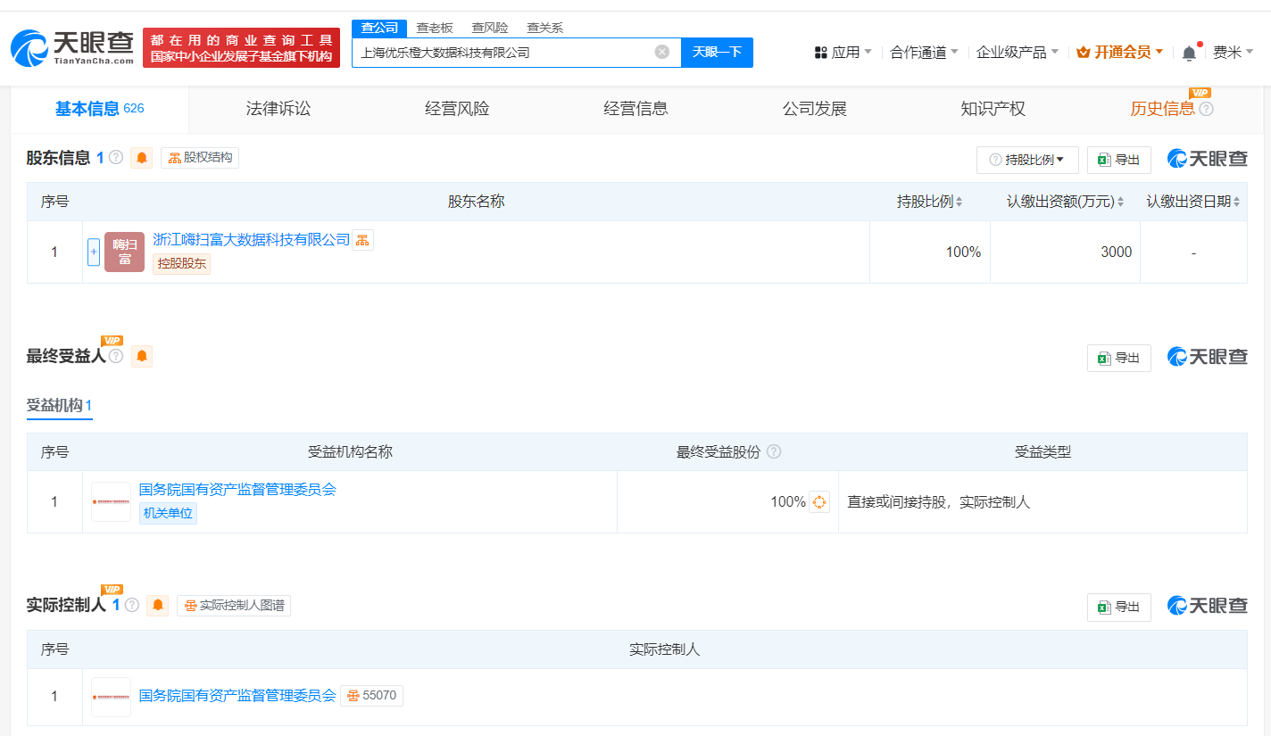7fcc2e0911205a9dfc7d9fa31aa7a5d.png