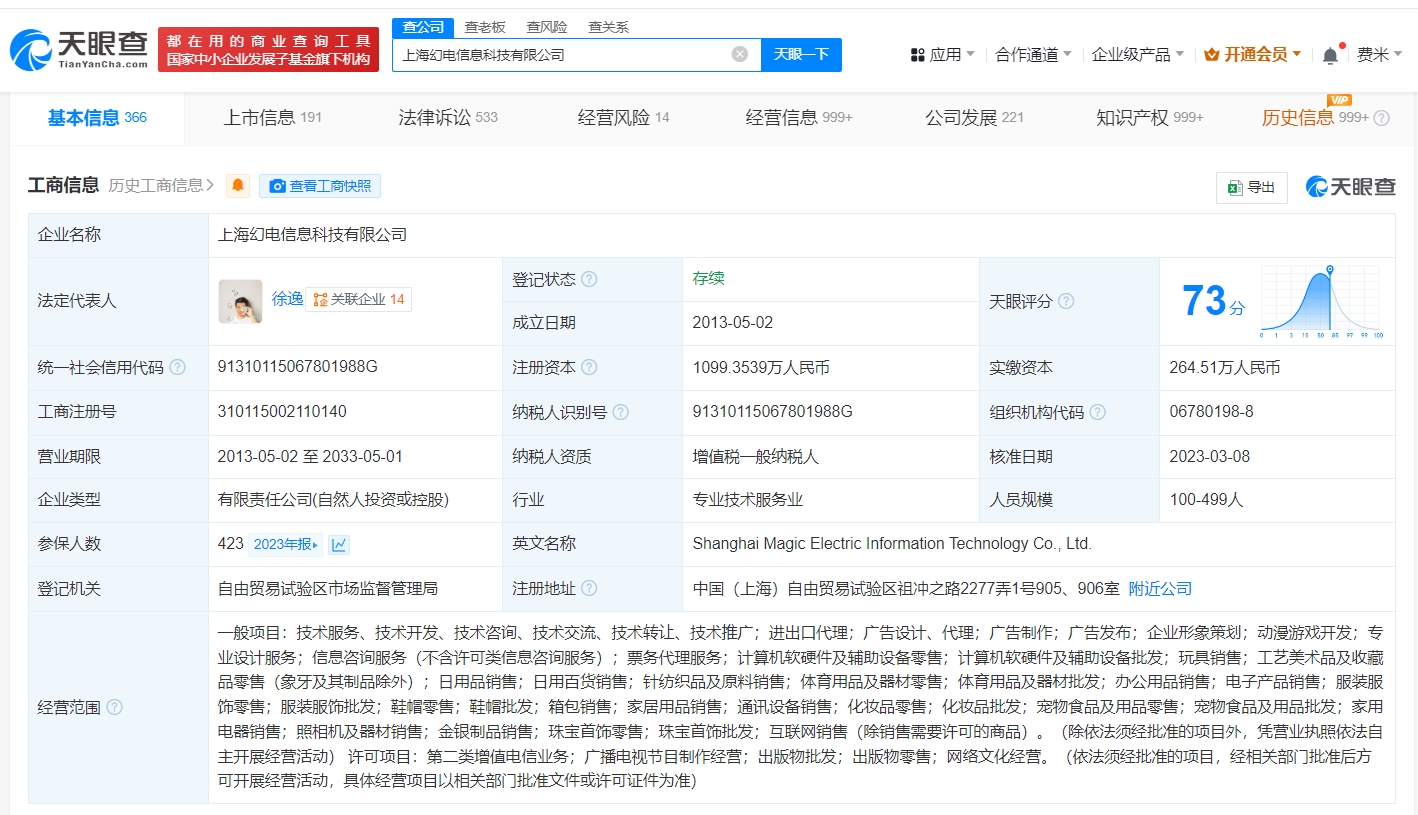 e25d822fa37b27c77e89a0786ff1ba6.png
