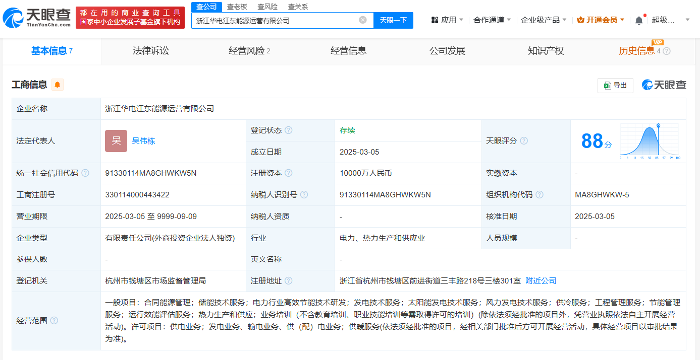 d656929972ea67c0eceb64ffa6ff299.png
