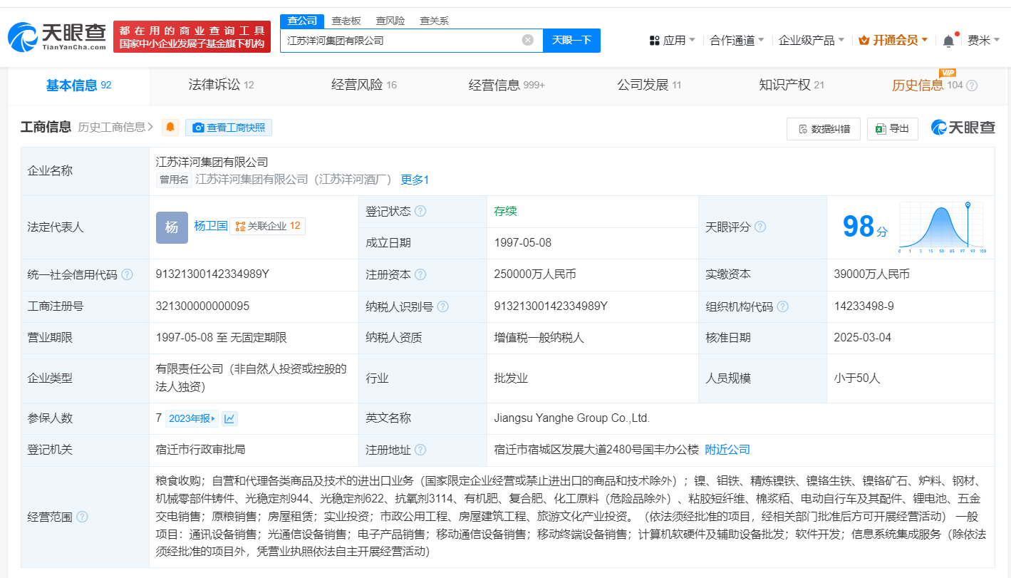 043cabbe391af9a2c728da54c6631e6.png