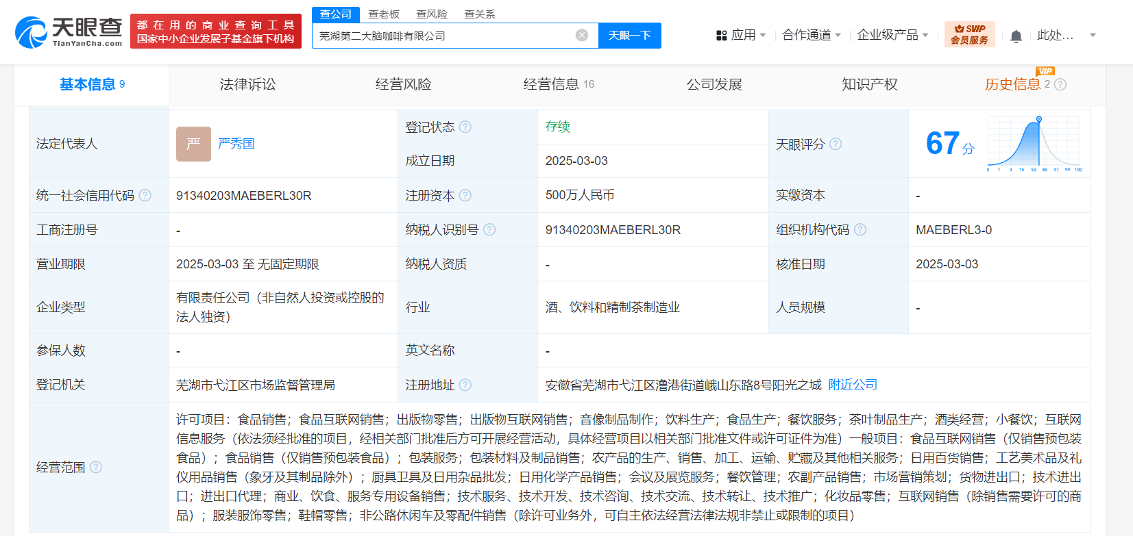 4071c1dc8dae6a27a87caf0a61c936f.png