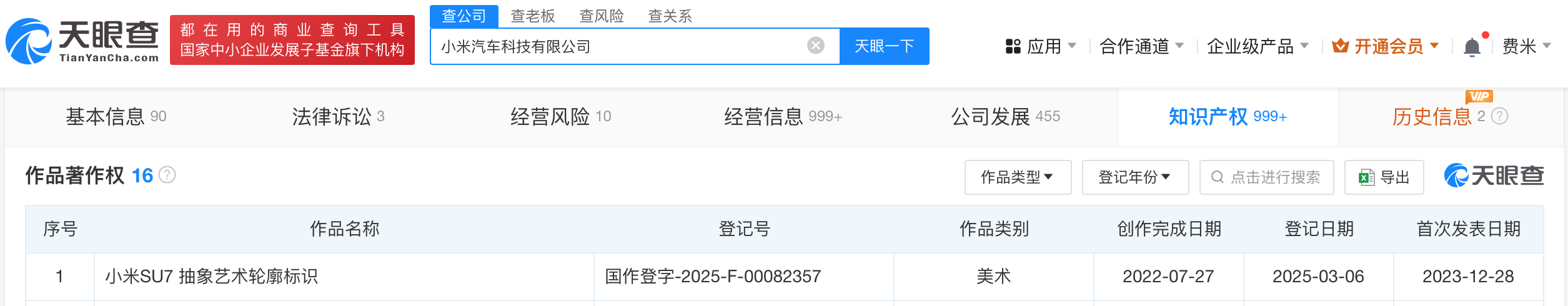 aefd80d57099f909c3ef935ac8122df.png