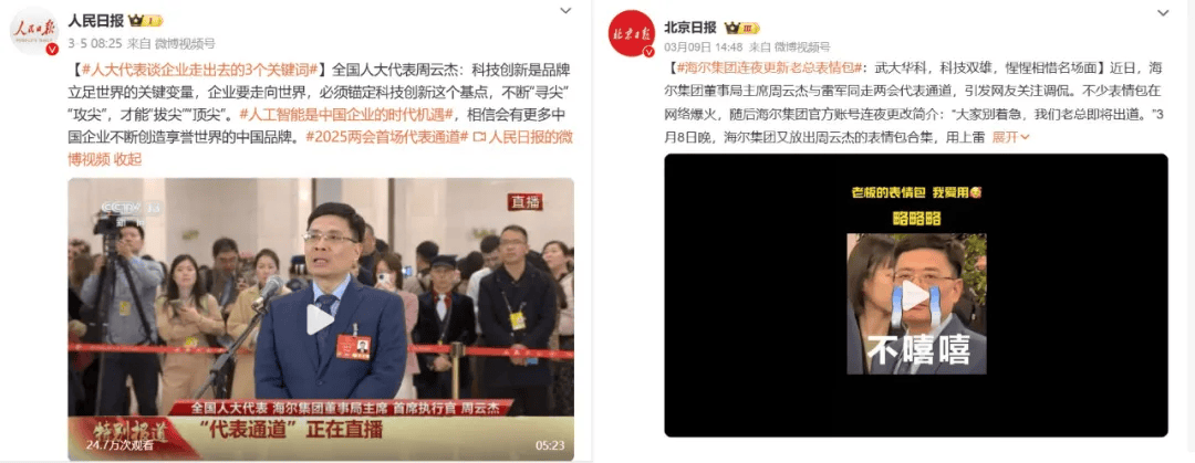 传播双螺旋