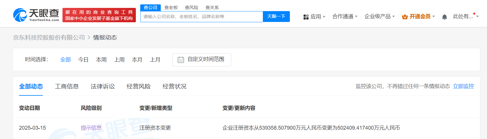 1e8259d17acbf071d0a9f0367fef29e.png