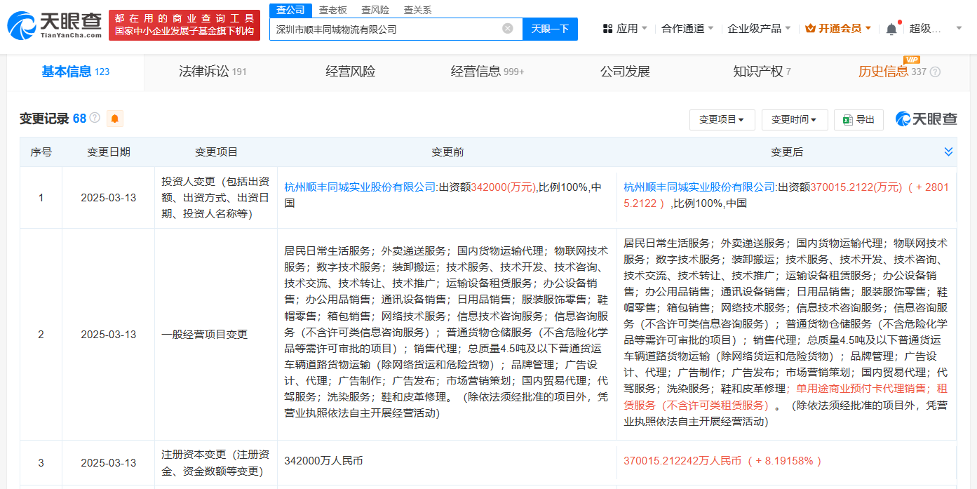 7eb358043a10643b331838a70766f1e.png