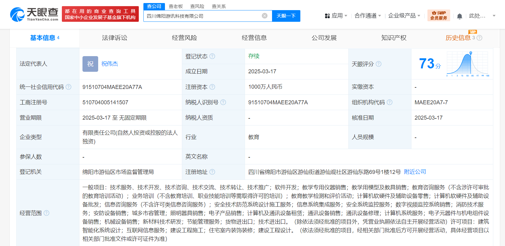 0230a2ac869e1ff60f46ced0e470a34.png