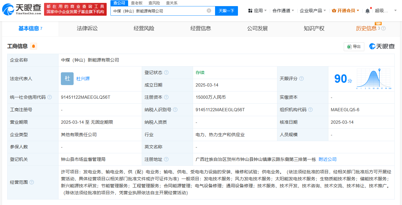 b949a7a39df4865c5d78692c2002b0b.png