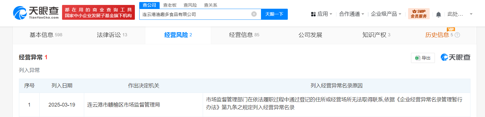 23157e58c5300bbdf9801ffbc17d263.png