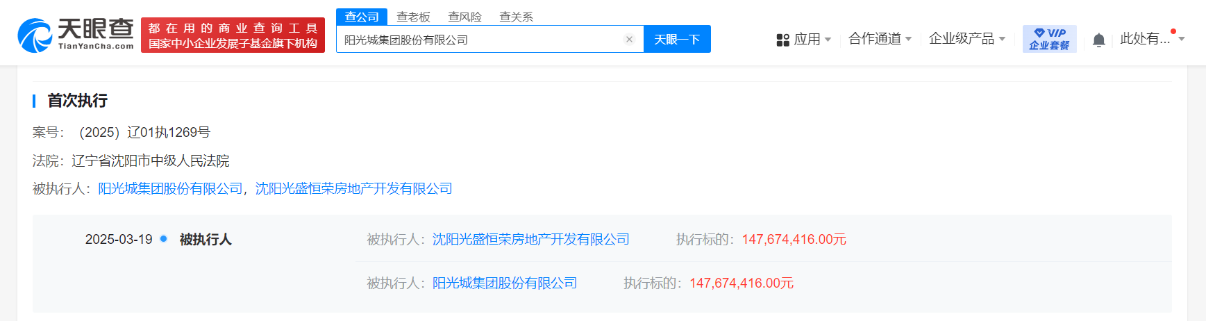 48d2f5544d0016cfc64f8f65bf41739.png