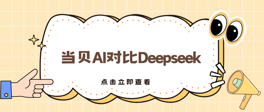 黄色可爱卡通资讯微信公众号封面.png