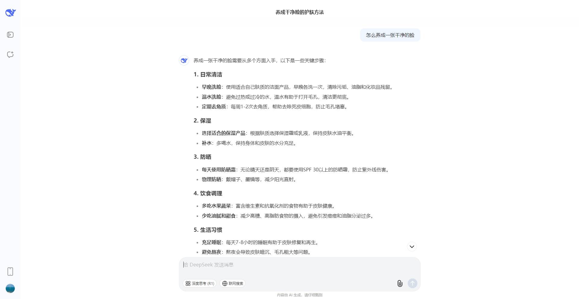 回答2.png