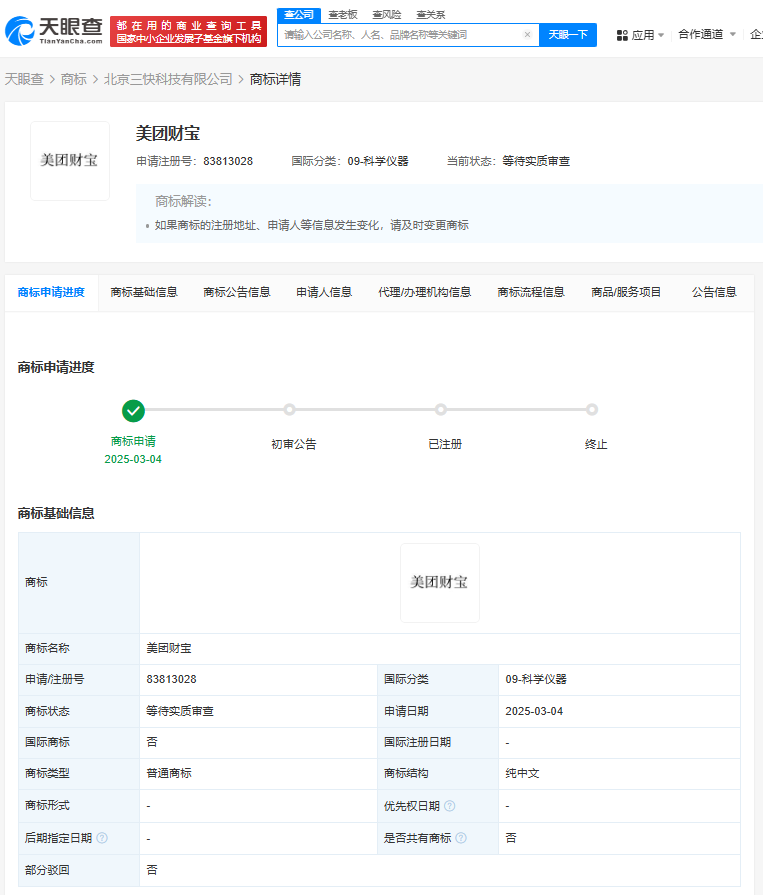 90d2019216cc6c39e6842c421d674b0.png