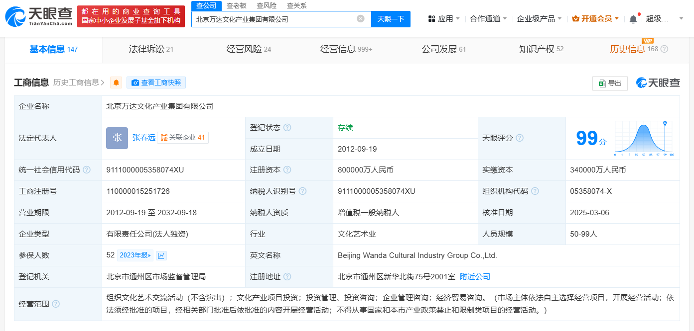 7ac03b5fc19972fa4f86029c41026c8.png