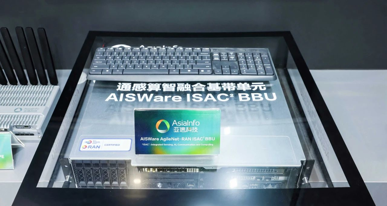 亚信图2.png