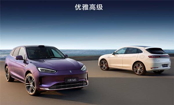 问界M5 Ultra外观展示