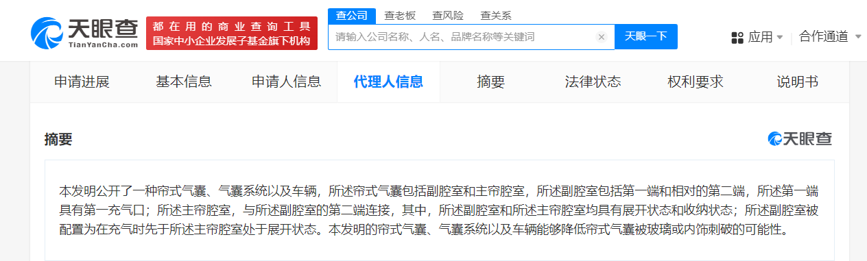 18ebd2b82ec95724a7d06cf8169c587.png