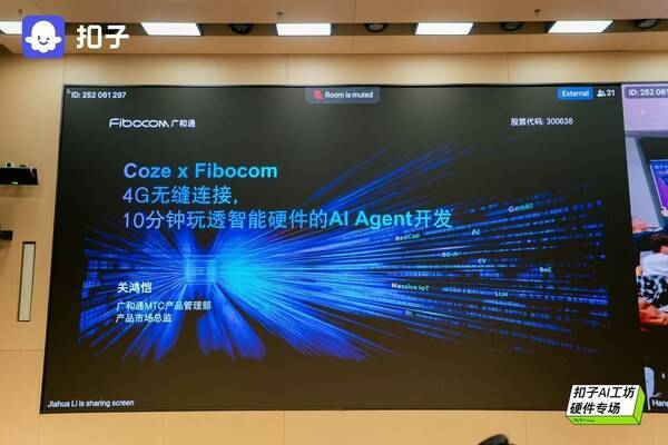 关鸿恺发表演讲