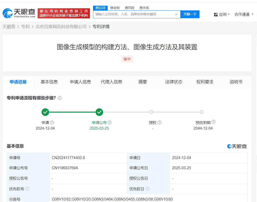 UNet网络训练过程示意图