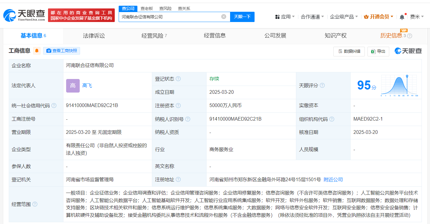 c20ff84dccfddbd640c9011ecac3a5f.png