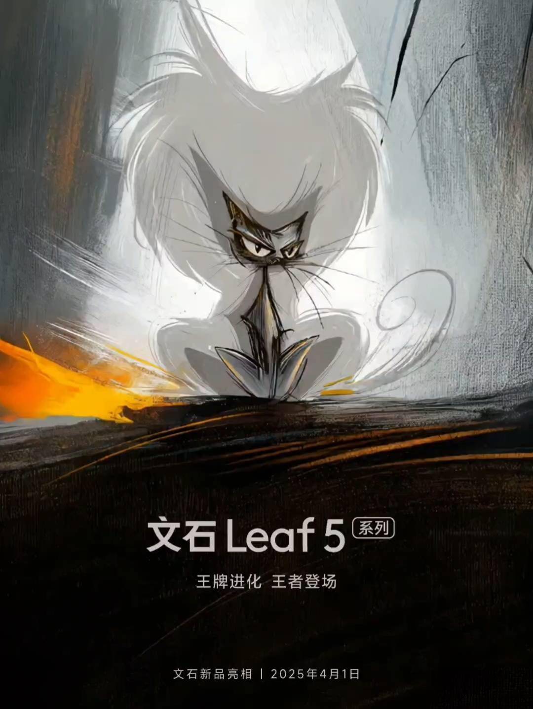 书阅读器即将登场4月1日揭晓神秘面纱？不