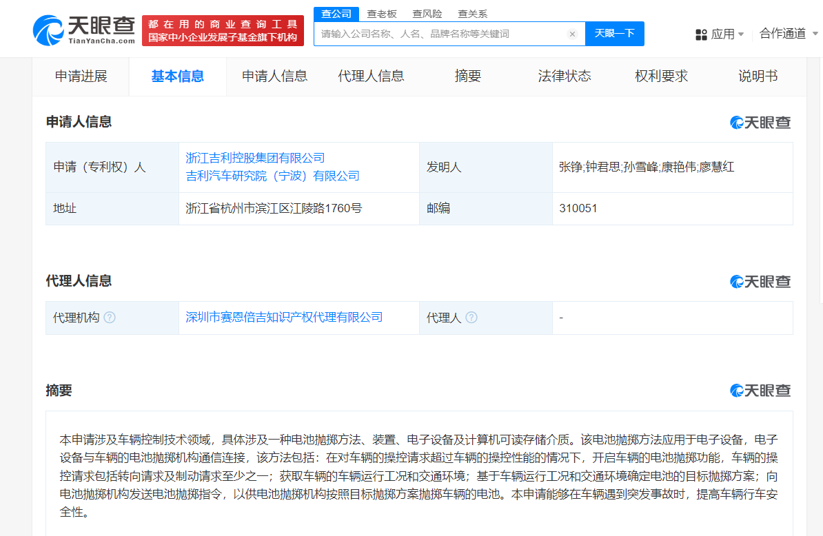 ea5c55d4ce95fc15a305c175f55a391.png