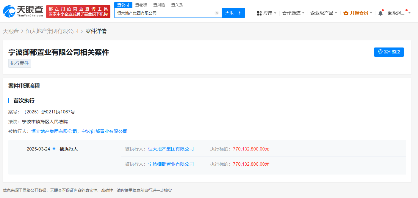 5a81fba8ca55173fc4210055fb35ca6.png