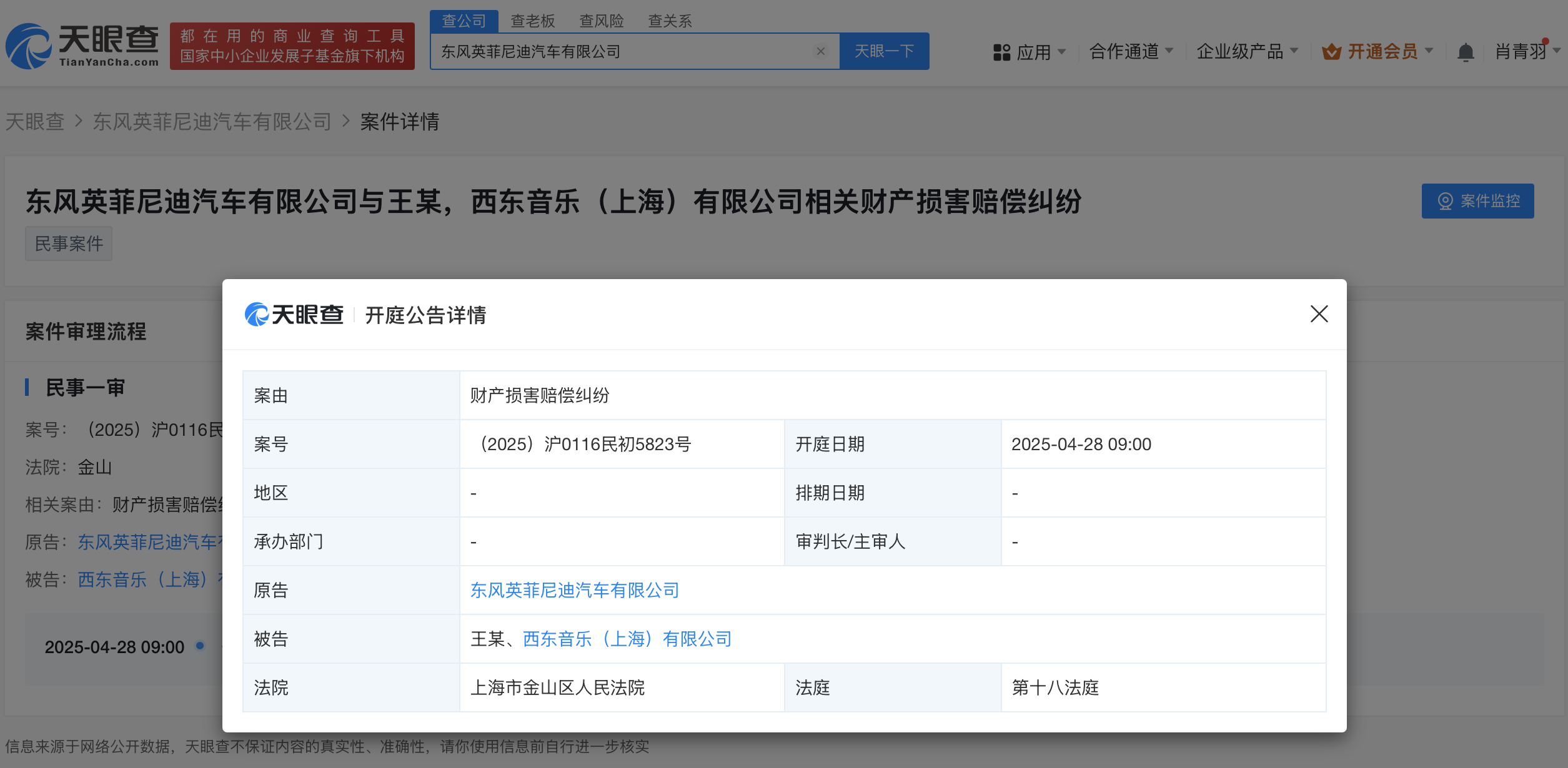 相关图片